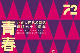 日本北方俱乐部主席谈跨年赛制：有条件支持，需要和国际接轨