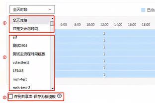 祖巴茨：哈登第一次看我投篮就挠头 现在每次训练后他都帮我加练