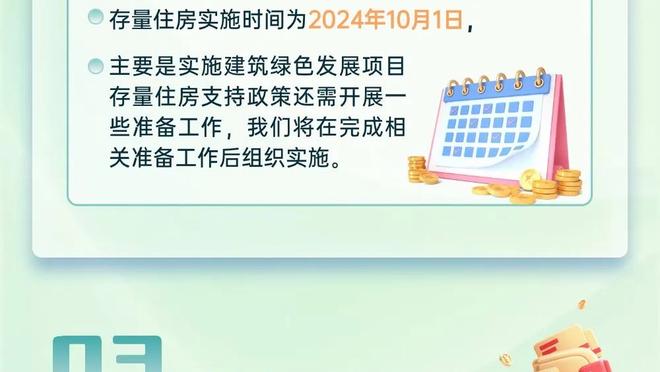 皇马晒海报预热对阵曼城：小熊pk哈兰德，克罗斯、贝林、丁丁出镜